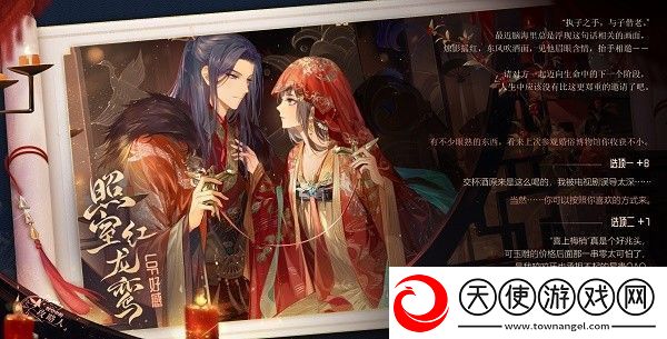 时空中的绘旅人手游2021年感谢庆典10连领取攻略