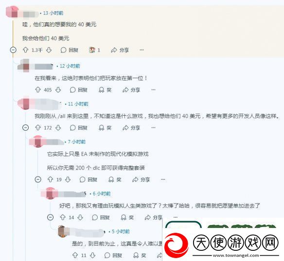 云族裔