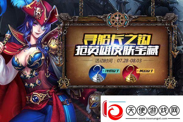 双影奇境双端画质对比测评