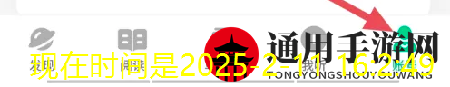 轻听英语更换手机号教程详解