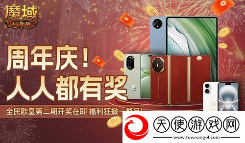 十年献礼