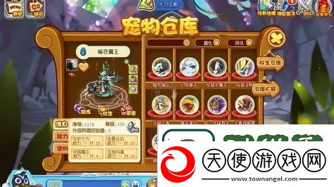 洛克王国捕捉稀有宠物全集