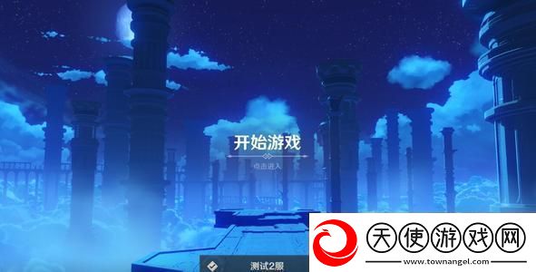原神活动争斗潮流中遇到困难的关卡可以联系好友联机共同进行挑战