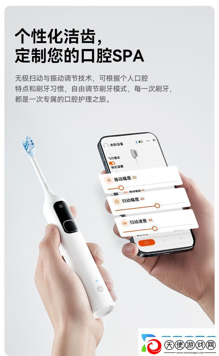 每分钟振动