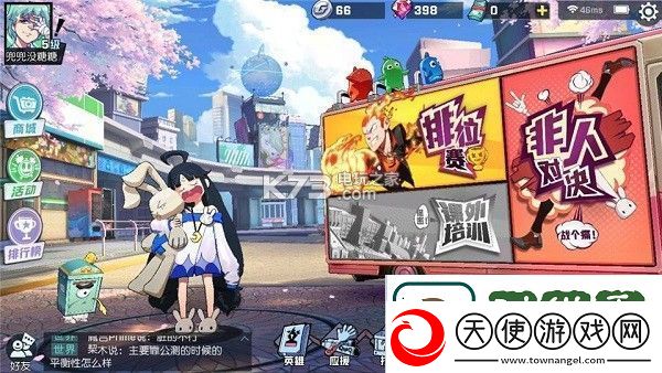 非人学园英雄强度排行