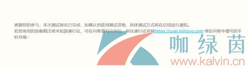绝区零降噪测试问卷在哪填