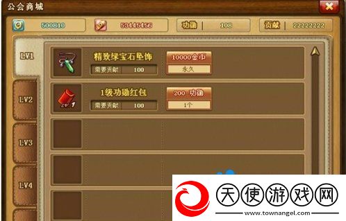 弹弹堂手游公会怎么创建