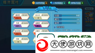 口袋新世代快速升级攻略