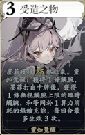 忘却前夜墨菲技能怎么搭配忘却前夜墨菲技能搭配攻略