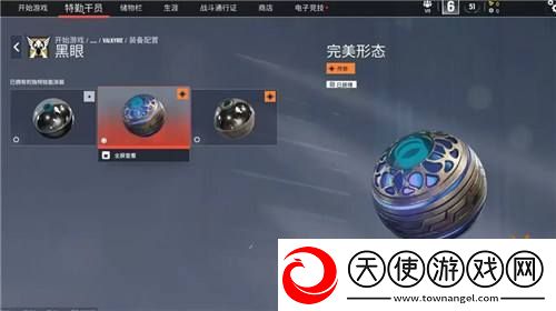 彩虹六号