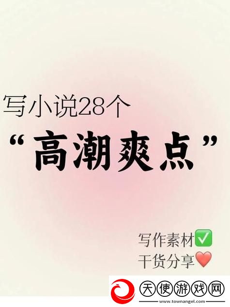 爽⋯躁多水⋯快⋯深点公