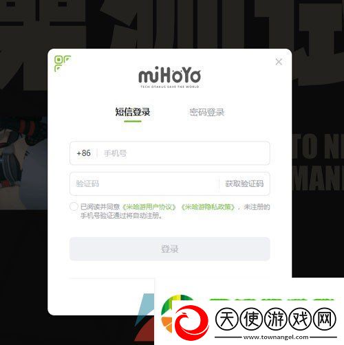绝区零降噪测试资格怎么预约