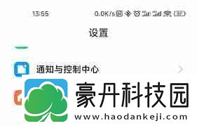 手机下面显示三键怎么消除