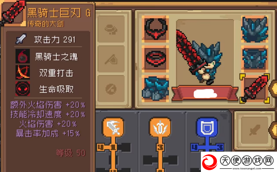 元气骑士前传恶犬帮首领怎么打