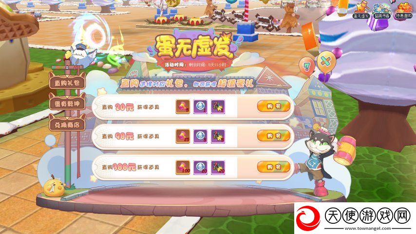 砸蛋不停福利不止