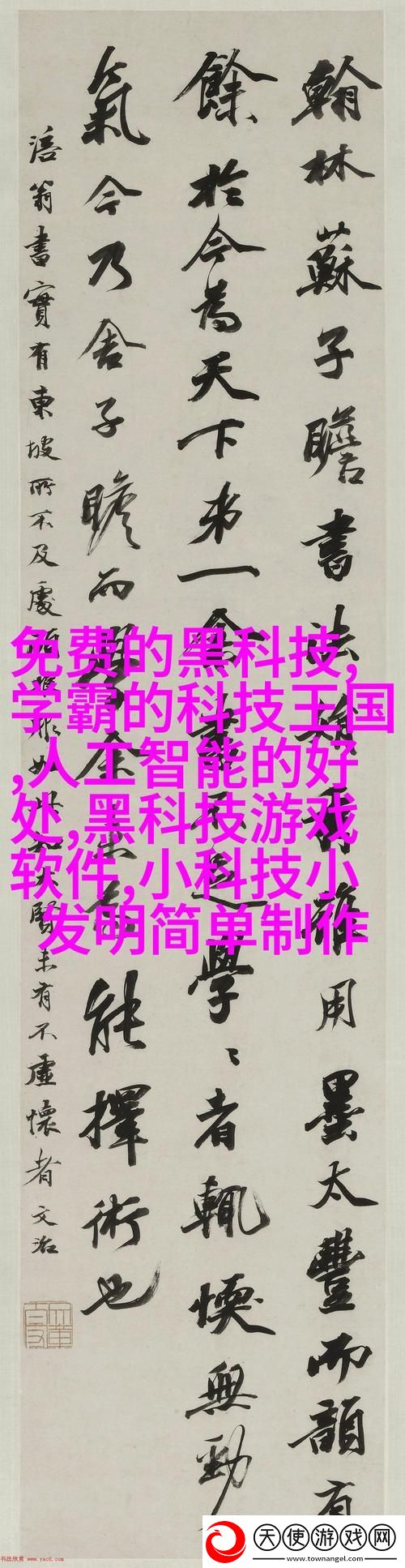 37大但人文艺术