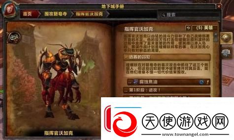 如何在使命召唤手游中精通PVE无尽模式