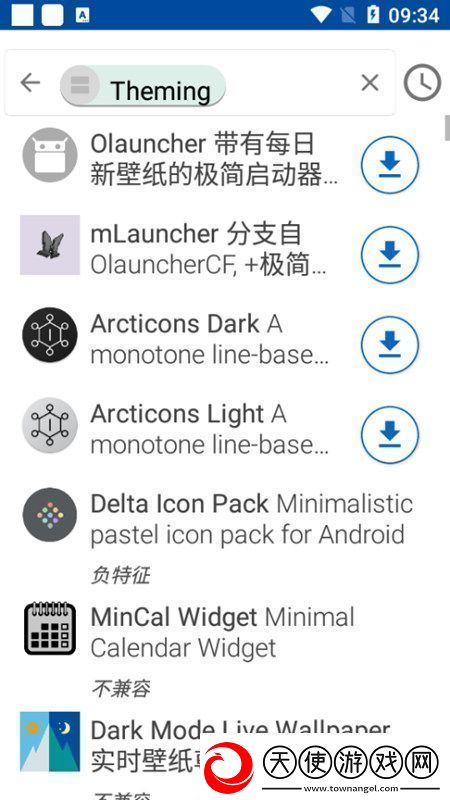 fdroid国内软件源最新版apk极速版