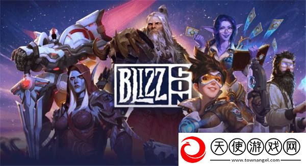 暴雪嘉年华宣布2025暴雪嘉年华停办