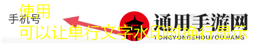 轻听英语更换手机号教程详解