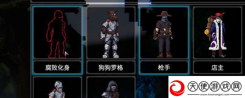 罗格