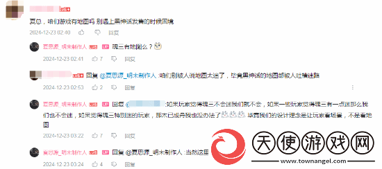 制作人暗示明末没地图