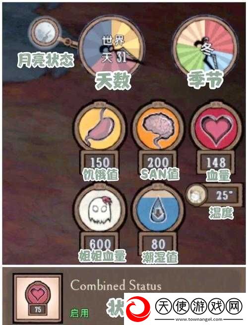 饥荒装mod后闪退崩溃
