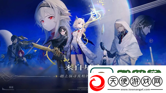 来自星尘配置要求是什么
