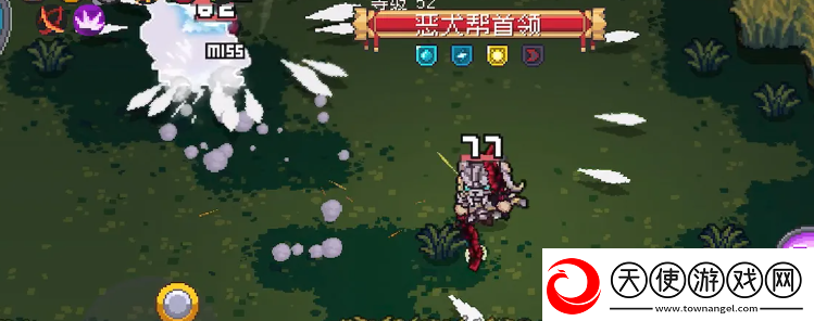 元气骑士前传恶犬帮首领怎么打