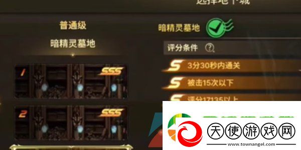 DNF手游正义守护手镯怎么获得