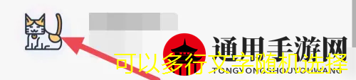 轻听英语更换手机号教程详解