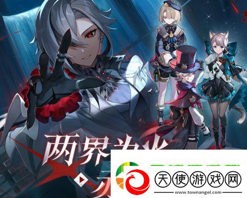 原神阿蕾奇诺传说任务怎么做