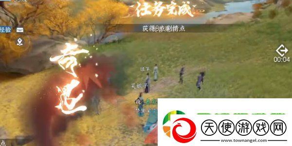 逆水寒手游欢喜冤家奇遇任务怎么做