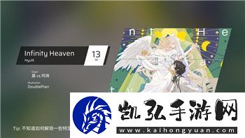 荣耀大天使隐藏任务怎么做全攻略揭秘荣耀大天使隐藏任务的成功技巧
