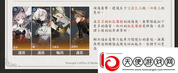 忘却前夜墨菲培养攻略忘却前夜命轮技能组配队攻略大全