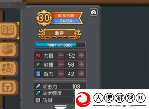 元气骑士前传恶犬帮首领怎么打