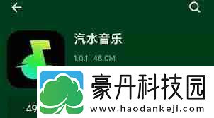 苹果设置铃声的方法汽水音乐