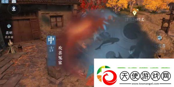 逆水寒手游欢喜冤家奇遇任务怎么做