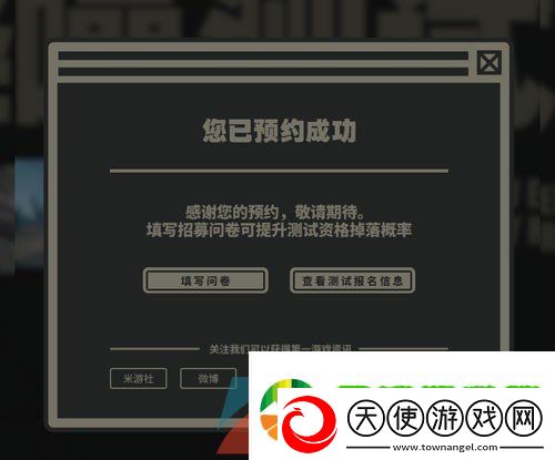 绝区零降噪测试资格怎么预约