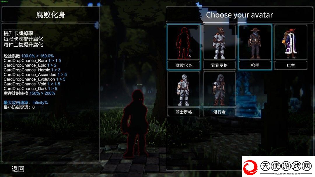 罗格