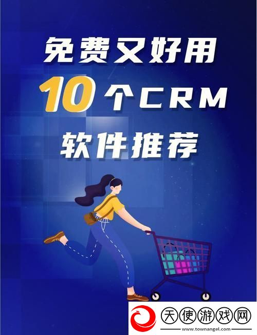 揭秘成品视频crm999的强大功能与应用