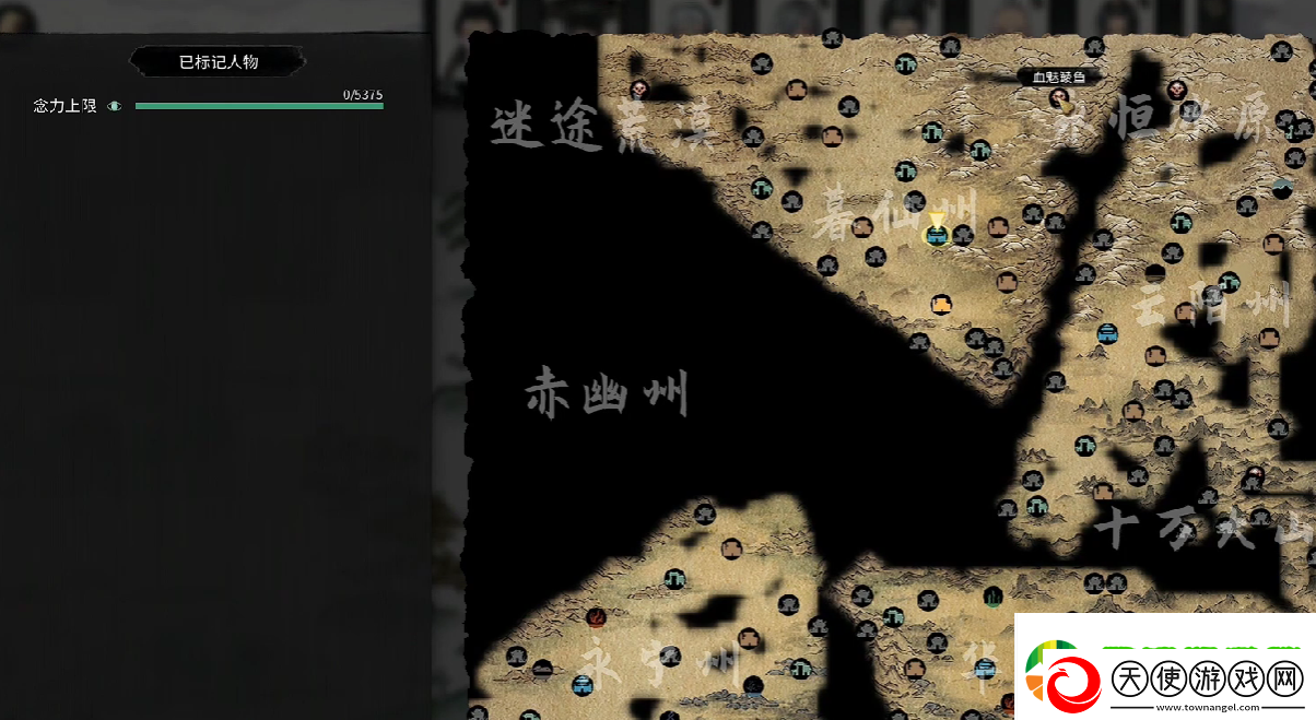 鬼谷八荒慕仙果怎么获取