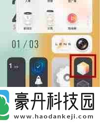 vivo怎样切换经典桌面