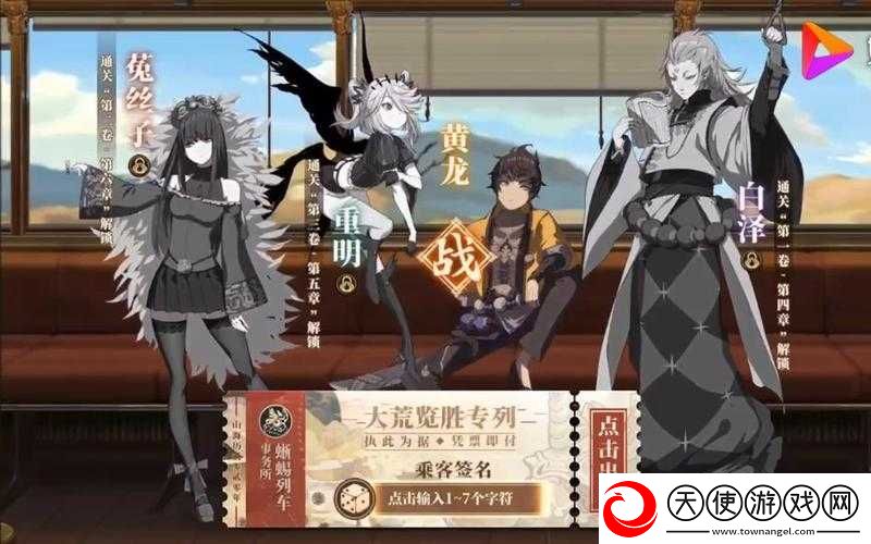 山海镜花魃玩法全解析！输出流vs辅助流
