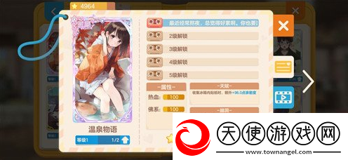 胡桃日记思绪有什么用