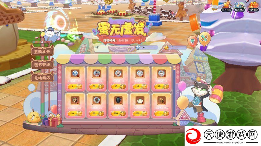 砸蛋不停福利不止