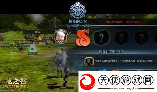 龙之谷手游怎么拜师