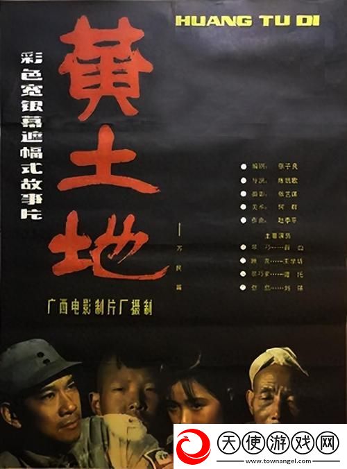 大地资源二中文免费第二页