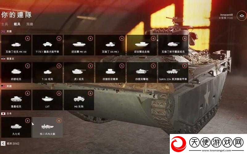 战地5哪款战斗机称霸天空