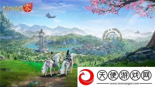 兄弟重聚江湖！武侠经典续作剑侠情缘·零初心永存